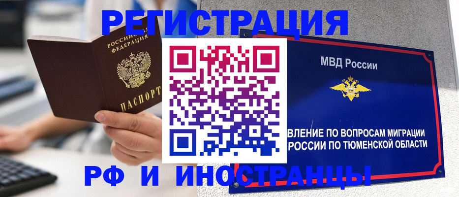 пропишу в квартире в Сызрани