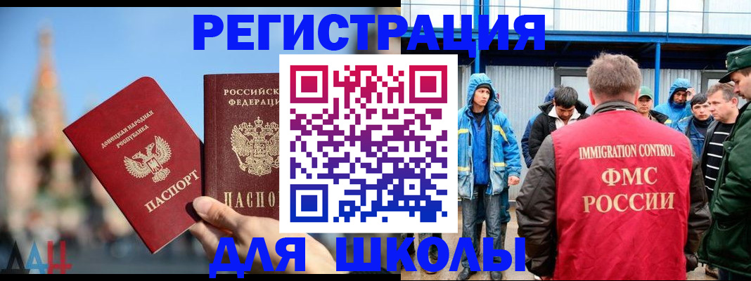 регистрация в Сызрани